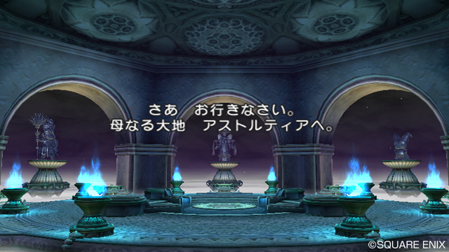 Dragon Quest X : nouvelles images