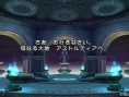 Dragon Quest X : nouvelles images