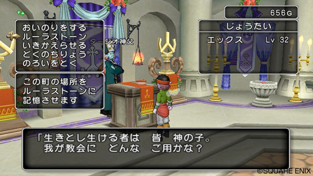 Dragon Quest X : nouvelles images