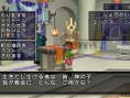 Screens Dragon Quest X