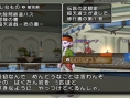 Screens Dragon Quest X