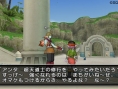 Screens Dragon Quest X