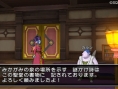 Screens Dragon Quest X