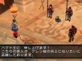 Screens Dragon Quest X