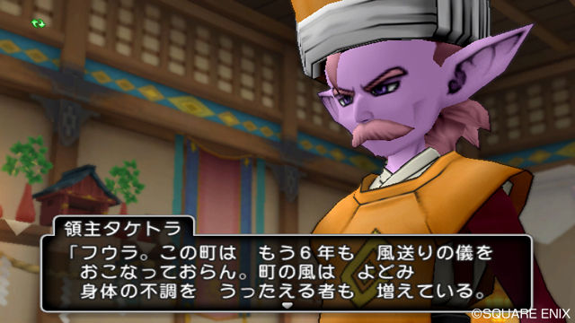 Screens Dragon Quest X