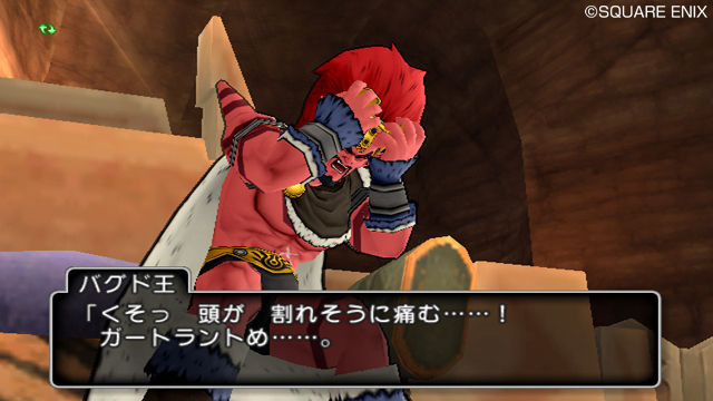 Screens Dragon Quest X