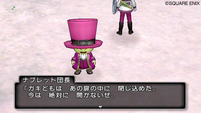 Screens Dragon Quest X