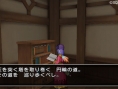 Screens Dragon Quest X