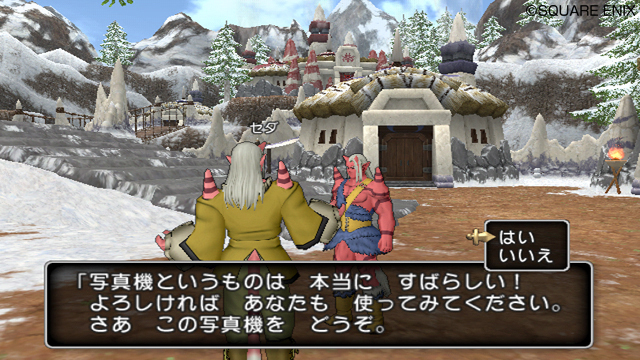 Screens Dragon Quest X