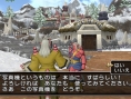Screens Dragon Quest X