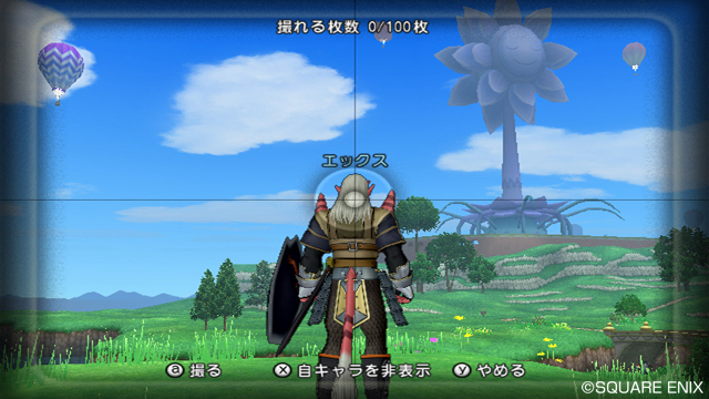 Un appareil photo pour Dragon Quest X