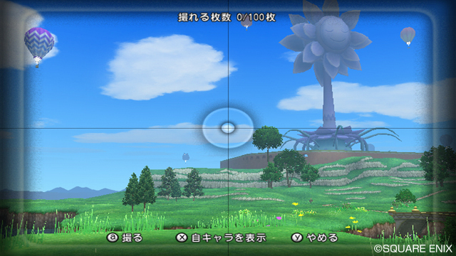 Un appareil photo pour Dragon Quest X