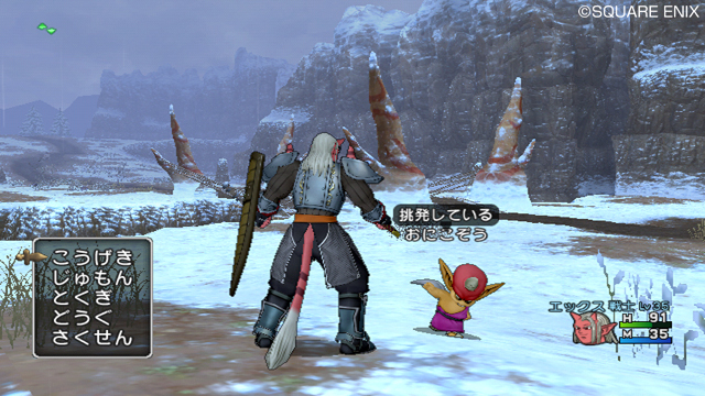 Un appareil photo pour Dragon Quest X