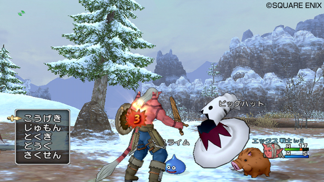 Screens Dragon Quest X