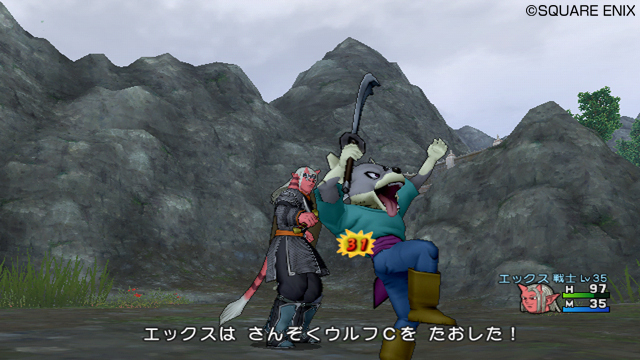 Un appareil photo pour Dragon Quest X