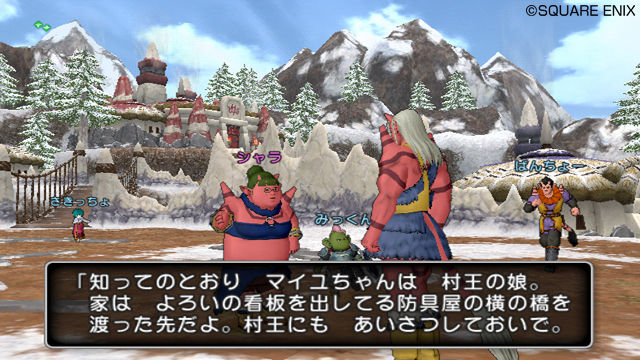 Images Dragon Quest X
