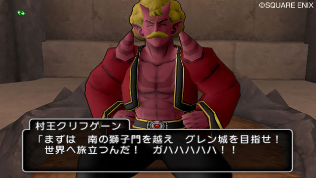 Images Dragon Quest X