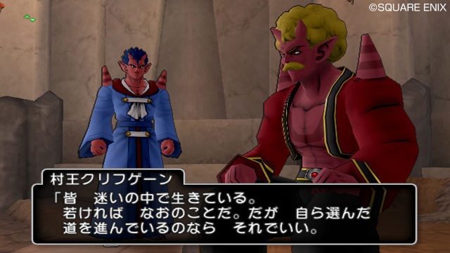 Images Dragon Quest X