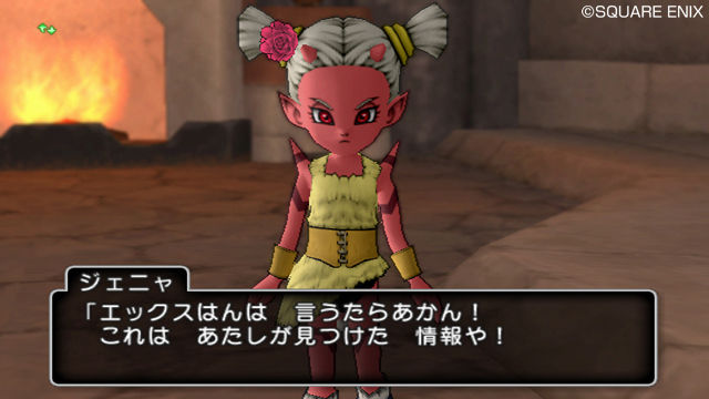 Screens Dragon Quest X