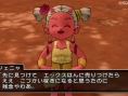 Images Dragon Quest X