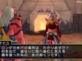 Images Dragon Quest X