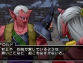 Images Dragon Quest X