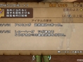 Dragon Quest X : nouvelles images