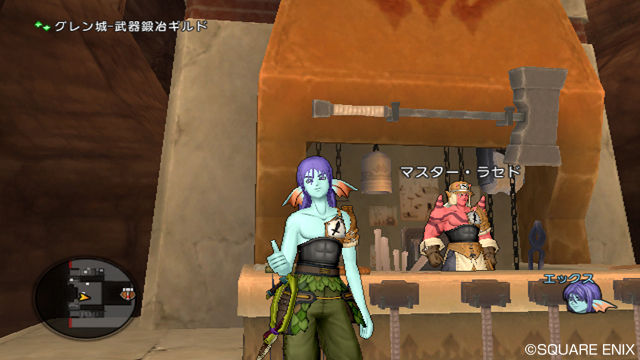 Screens Dragon Quest X