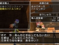 Dragon Quest X : nouvelles images