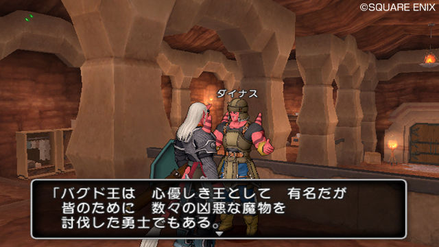 Dragon Quest X : nouvelles images