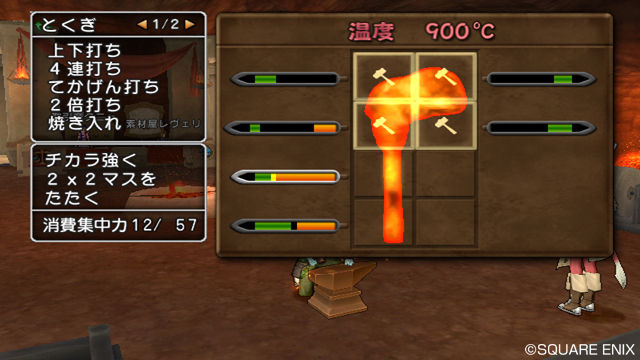Dragon Quest X : nouvelles images