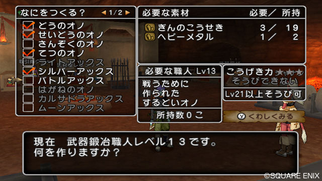 Dragon Quest X : nouvelles images