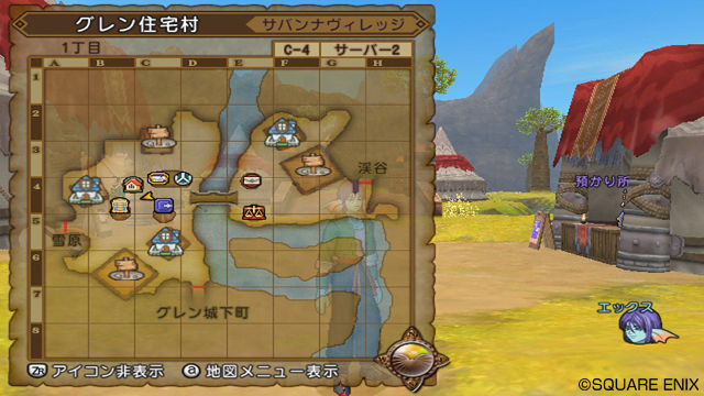 Images Dragon Quest X