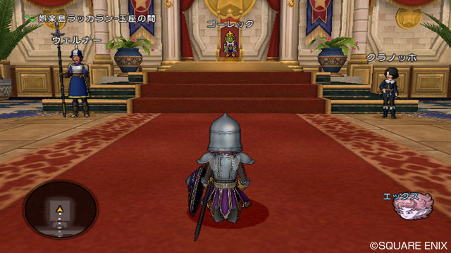 Images Dragon Quest X