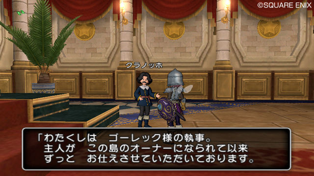 Images Dragon Quest X