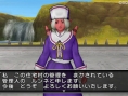 Screens Dragon Quest X