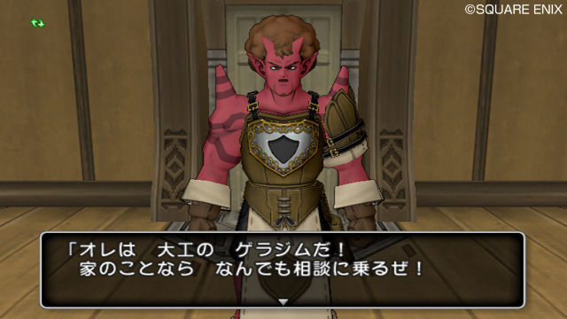 Screens Dragon Quest X