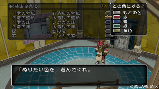 Screens Dragon Quest X