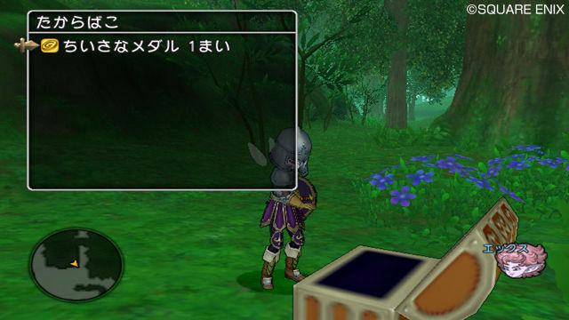 Screens Dragon Quest X