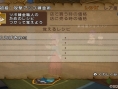 Screens Dragon Quest X
