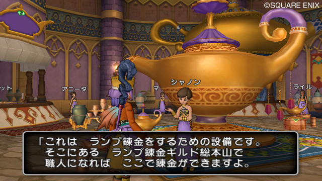 Screens Dragon Quest X