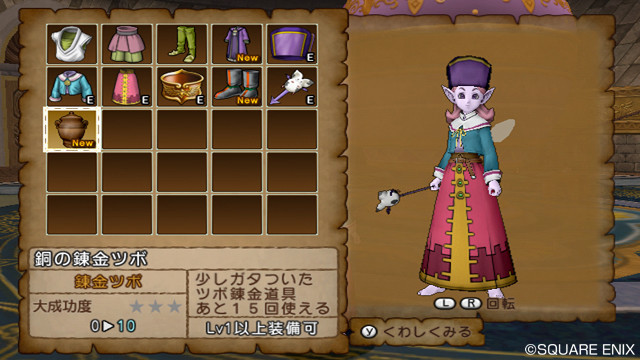 Screens Dragon Quest X