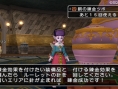 Screens Dragon Quest X