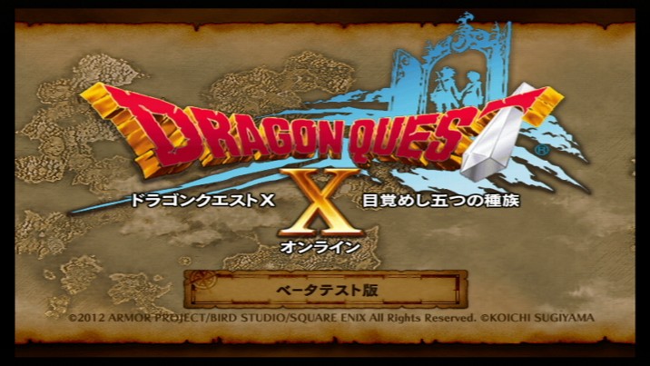 Images Dragon Quest X