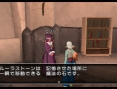 Screens Dragon Quest X