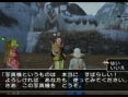 Screens Dragon Quest X