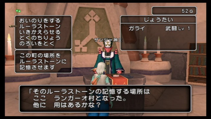 Screens Dragon Quest X