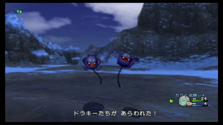 Images Dragon Quest X