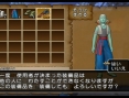 Screens Dragon Quest X