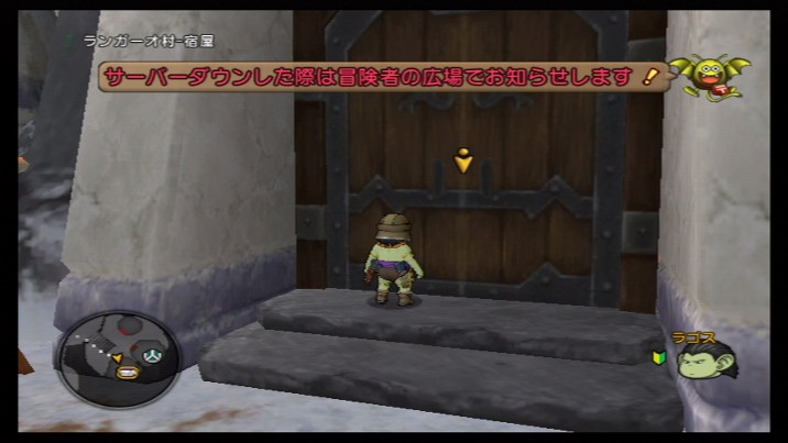 Images Dragon Quest X